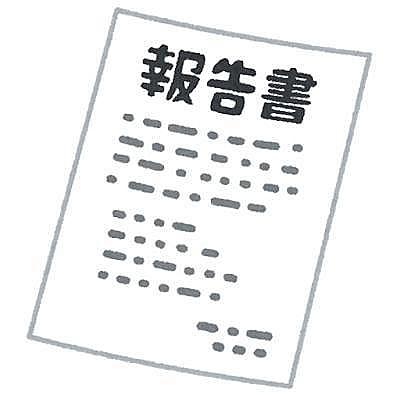 禁書目録とは 読書の人気 最新記事を集めました はてな 禁書目録とは 読書の人気 最新記事を集めました はてな