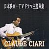 だれかが風の中で 上條恒彦 サムライは荒野にはいないんじゃないかなぁ 日本百名曲 世紀篇 だれかが風の中で 上條恒彦 サムライは荒野にはいないんじゃないかなぁ 日本百名曲 世紀篇