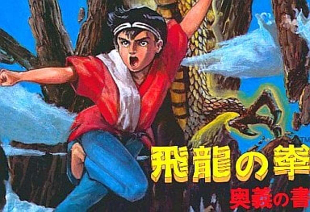 飛龍の拳 烈伝gb 動作品 飛龍の拳烈伝GB 発売キャンペーンBOX | イマダファミコンboom