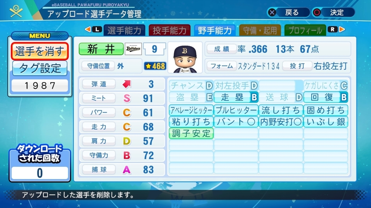 backend=imagemagick;version=1;