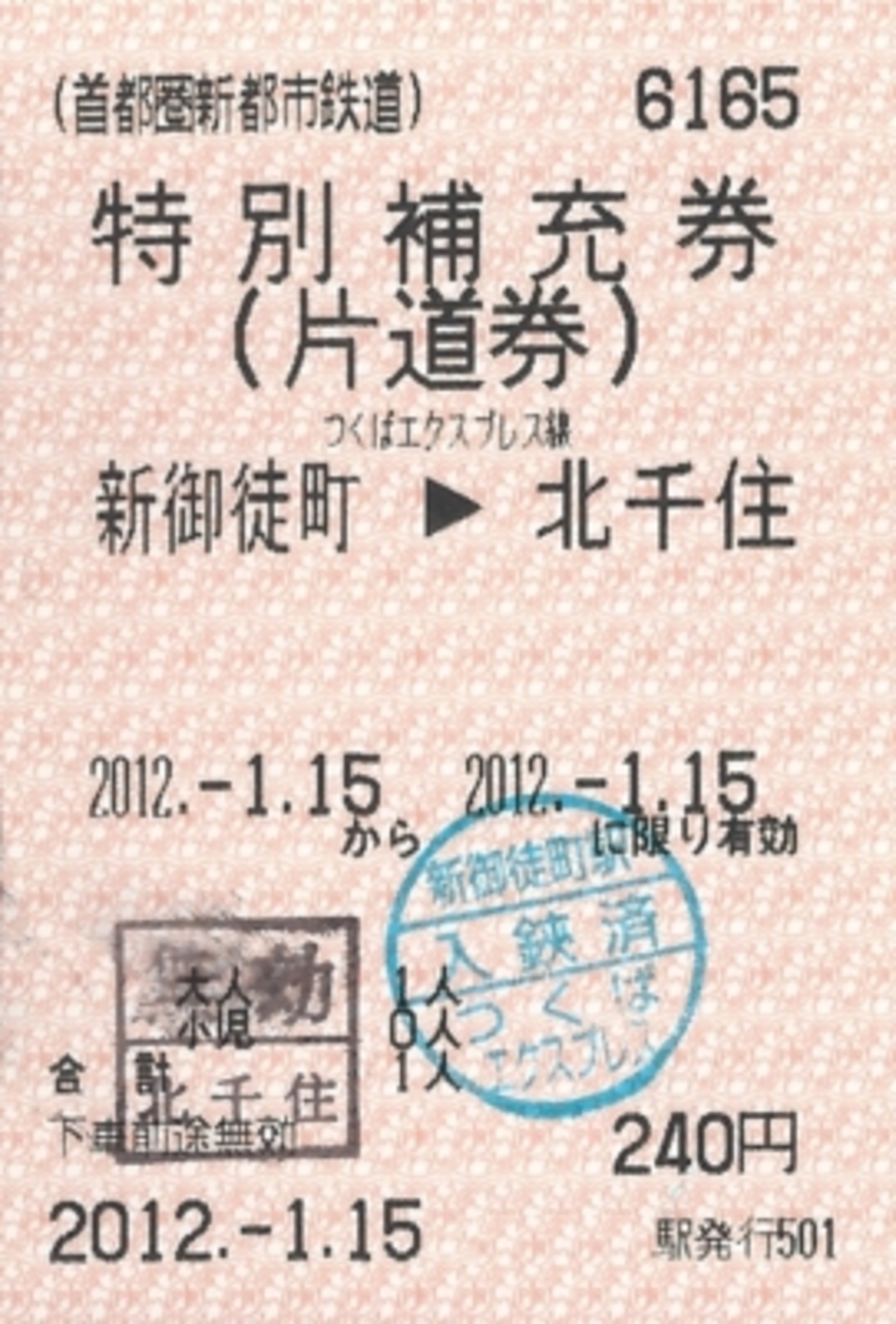 backend=imagemagick;version=1;