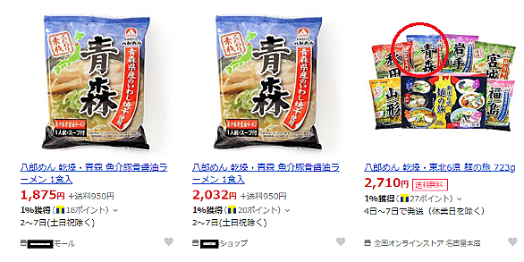インスタントラーメンとは 食の人気 最新記事を集めました はてな インスタントラーメンとは 食の人気 最新記事を集めました はてな