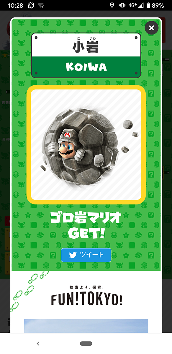 細菌撲滅とは ゲームの人気 最新記事を集めました はてな