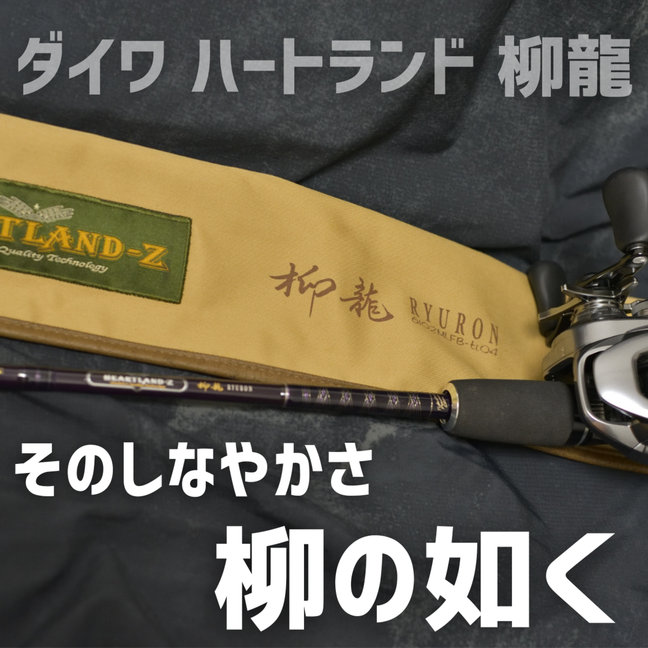 タイトリペースト600g 50021)タイトリ ペーストフラックス 600g