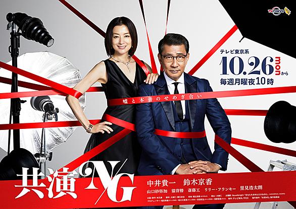 共演ngとは 一般の人気 最新記事を集めました はてな 共演ngとは 一般の人気 最新記事を集めました はてな