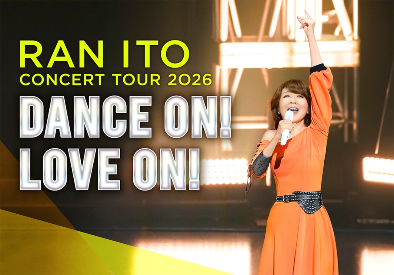 伊藤 蘭 コンサート 「Dance on ! Love on !」 大阪フェスティバル