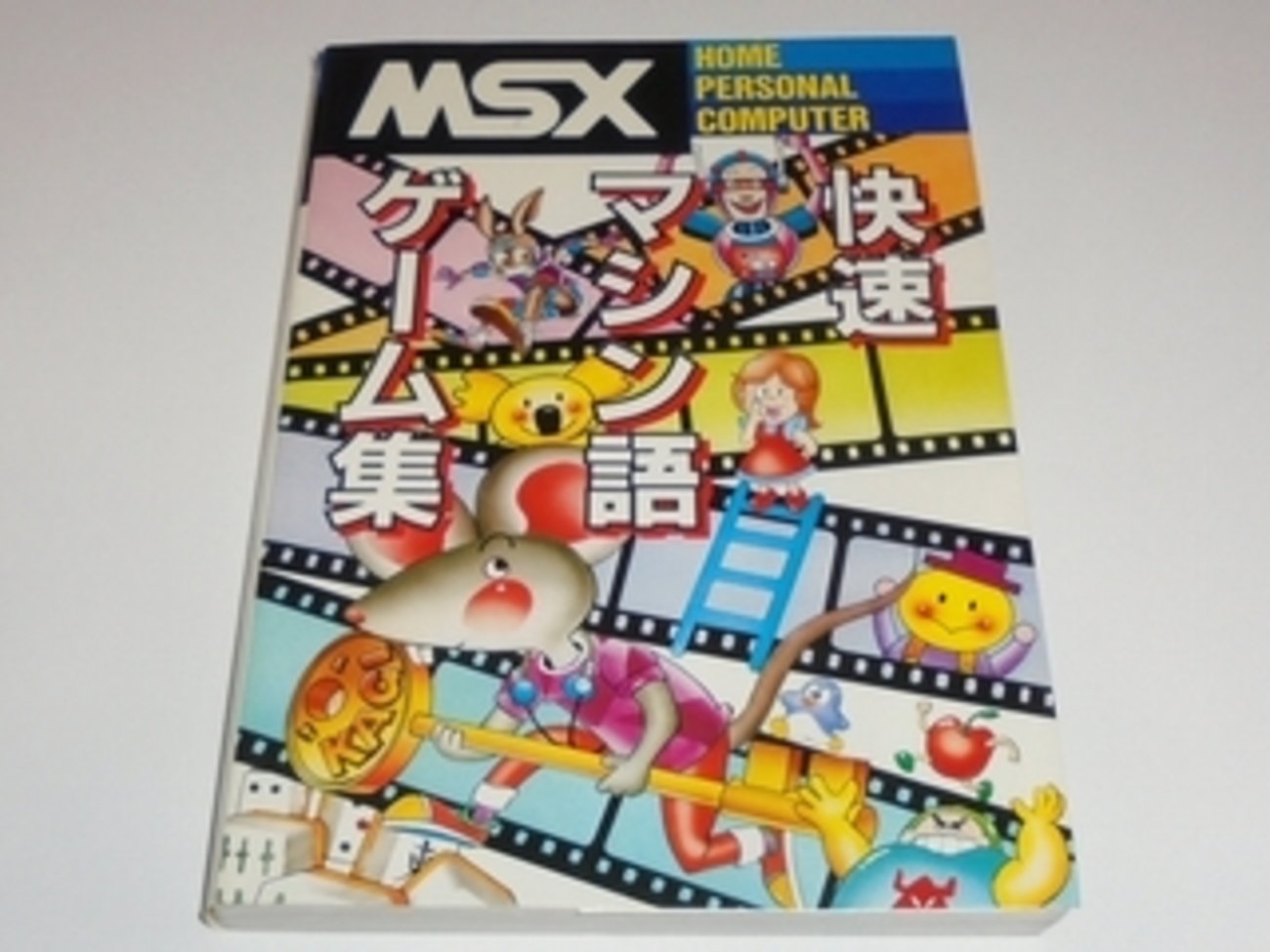 backend=imagemagick;version=1; 