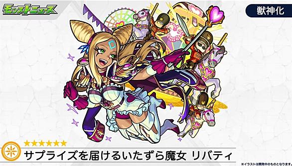 リバティとは 一般の人気 最新記事を集めました はてな リバティとは 一般の人気 最新記事を集めました はてな