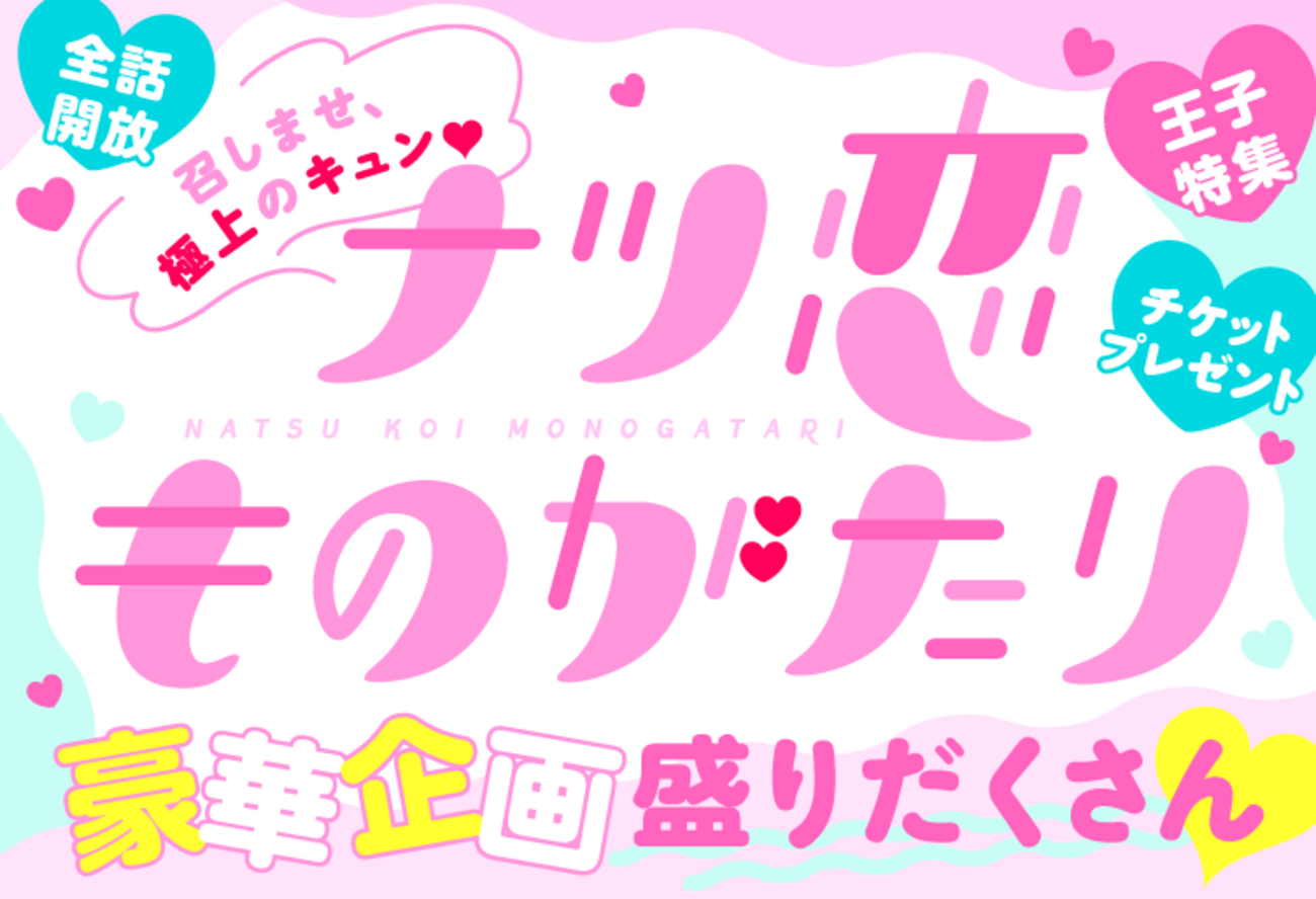 ピクシブ × 講談社が運営するマンガアプリ「Palcy」が4周年！ 豪華5作品の全話チケット開放など、6つのキャンペーンを開催 - ピクシブ株式会社