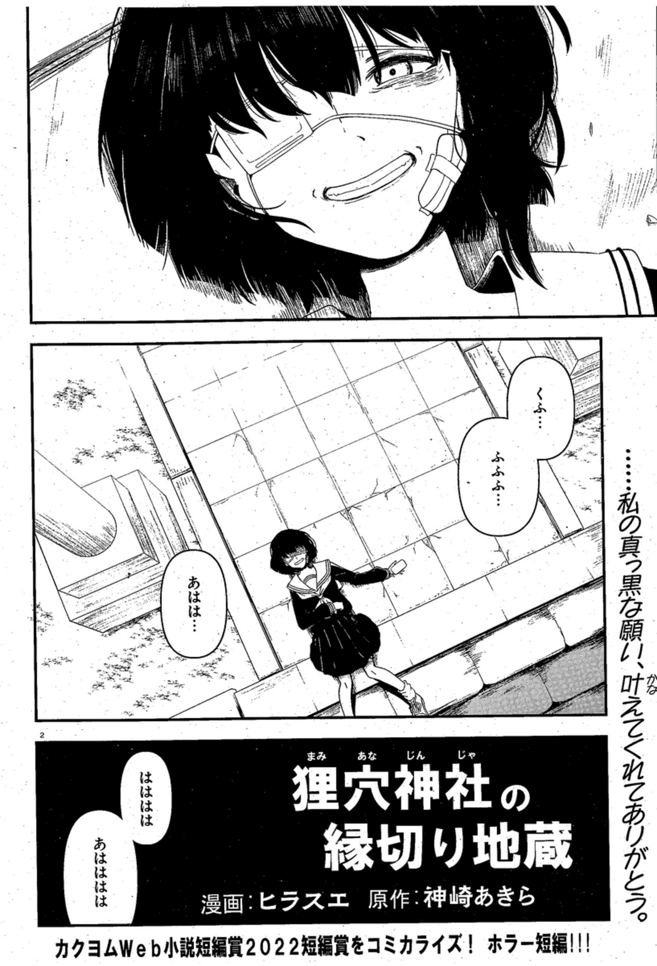 マンガ、小説まとめ売り tl小説セット売り - メルカリ