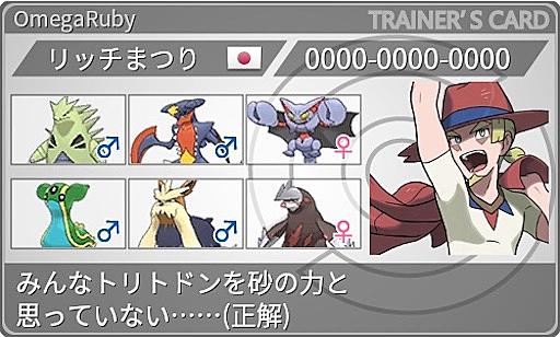グライオンとは ゲームの人気 最新記事を集めました はてな