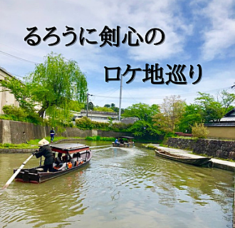 ロケ地とは 映画の人気 最新記事を集めました はてな