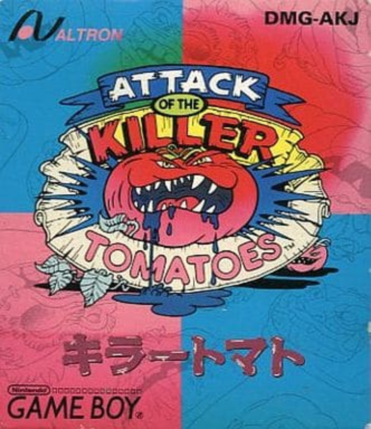 今ゲームボーイのキラートマトというゲームにとんでもないことが