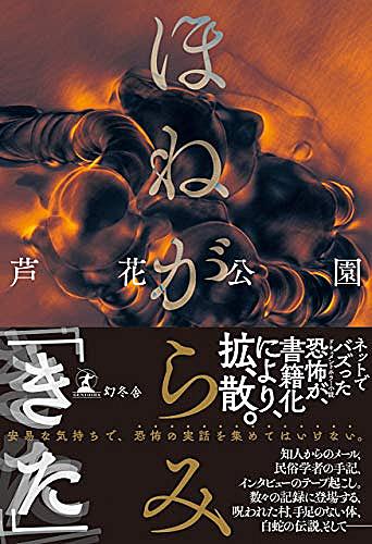 アラム語とは 読書の人気 最新記事を集めました はてな