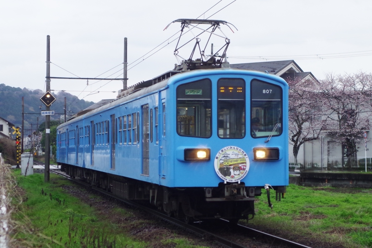 近江鉄道、びわこ京阪奈線ヘッドマークを撮る。 - ニセ京都人のブログ