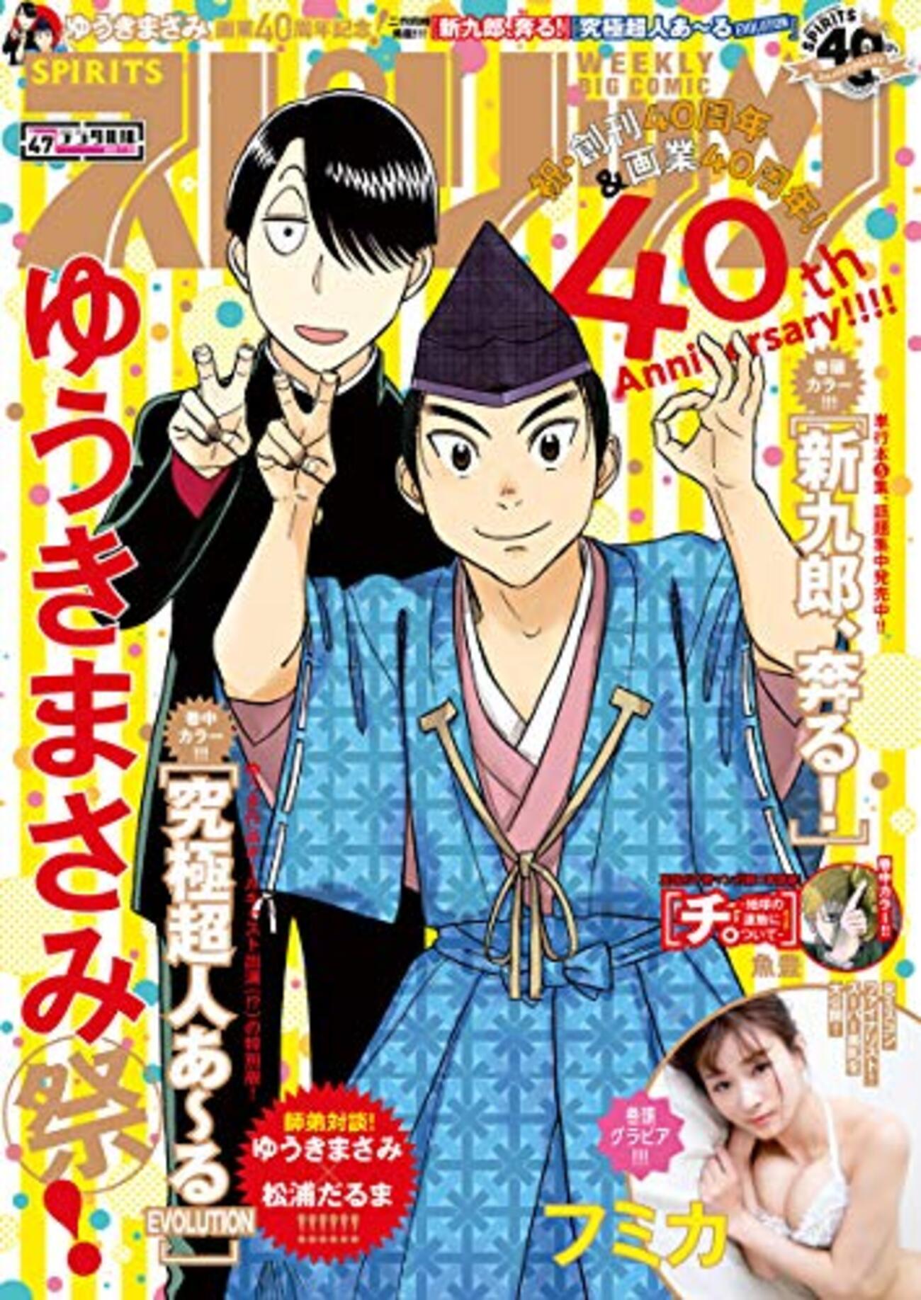 ※水草ゆうすけさま専用まんがで読破　28冊セット 水草ゆうすけさま専用まんがで読破 28冊セット Amazon.co.jp
