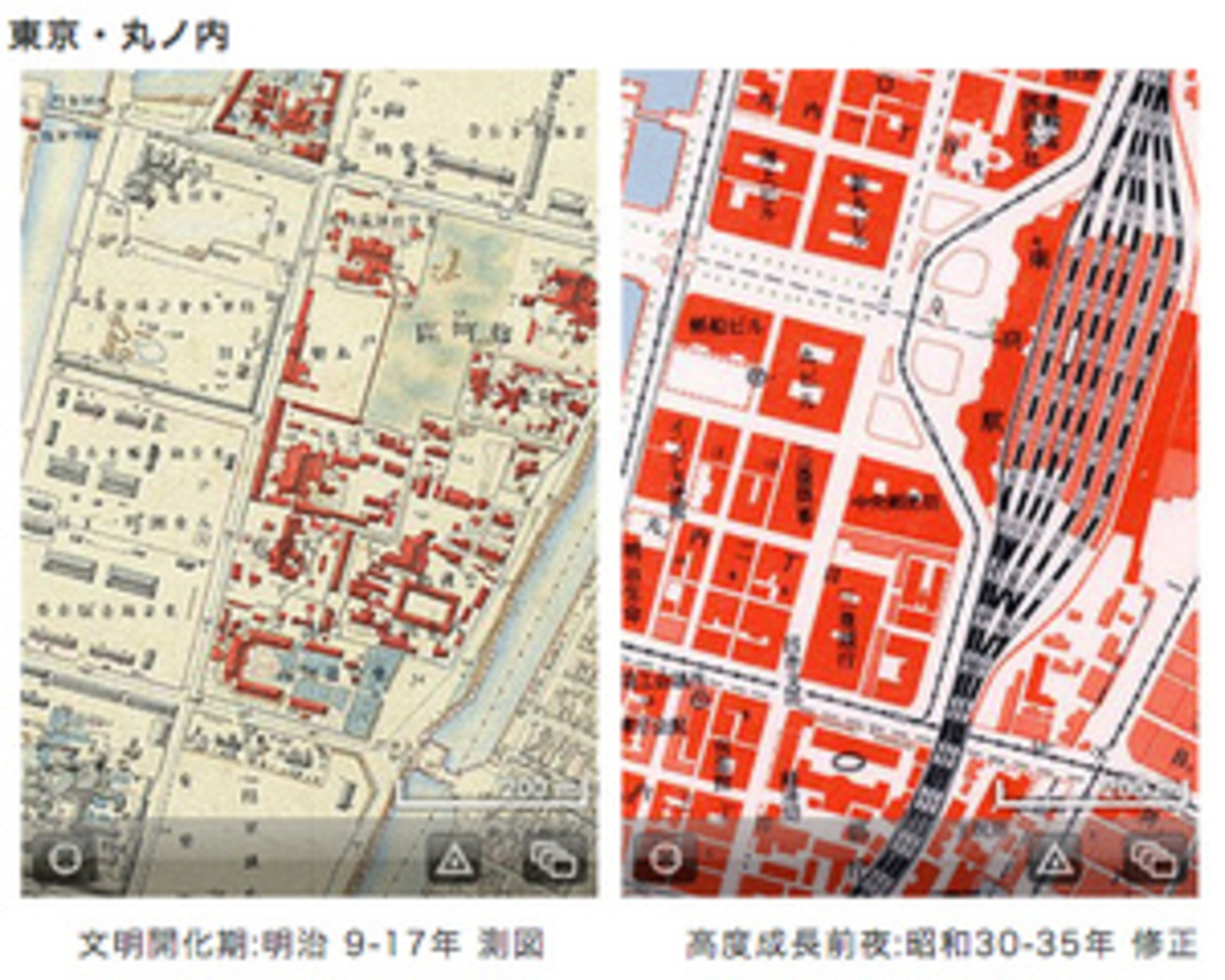 古い地図 戦前・戦中 最新大日本地図 戦争資料 大阪朝日新聞社