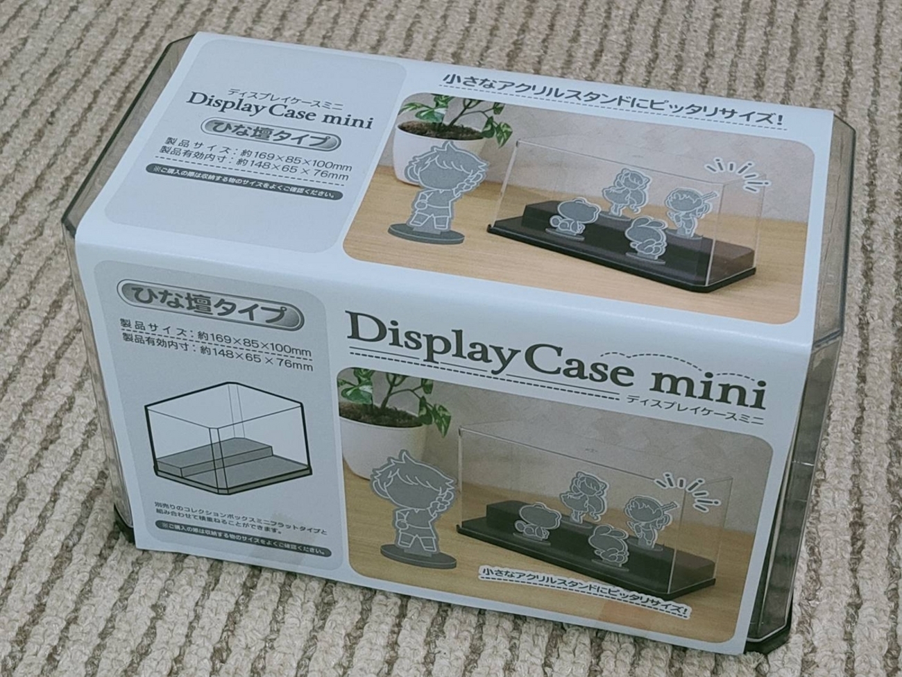 セリア】100円のディスプレイケースミニでアクスタをキレイに飾れる 