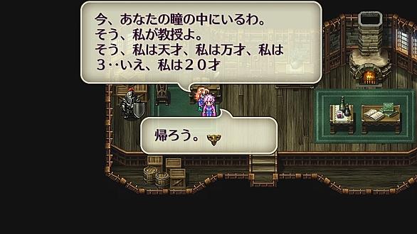 ロマサガ2とは ゲームの人気 最新記事を集めました はてな