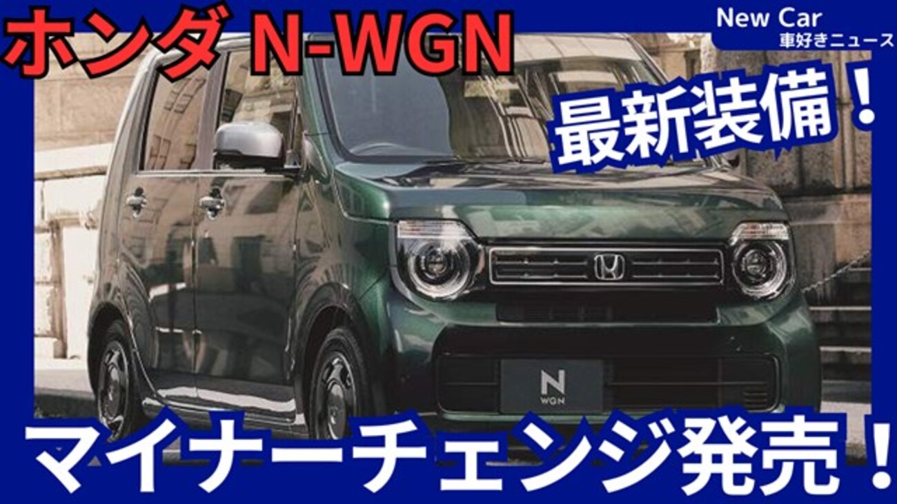 ホンダ N-WGN　車検令和9年年6月まで ホンダ N-WGN 車検令和9年年6月まで - メルカリ