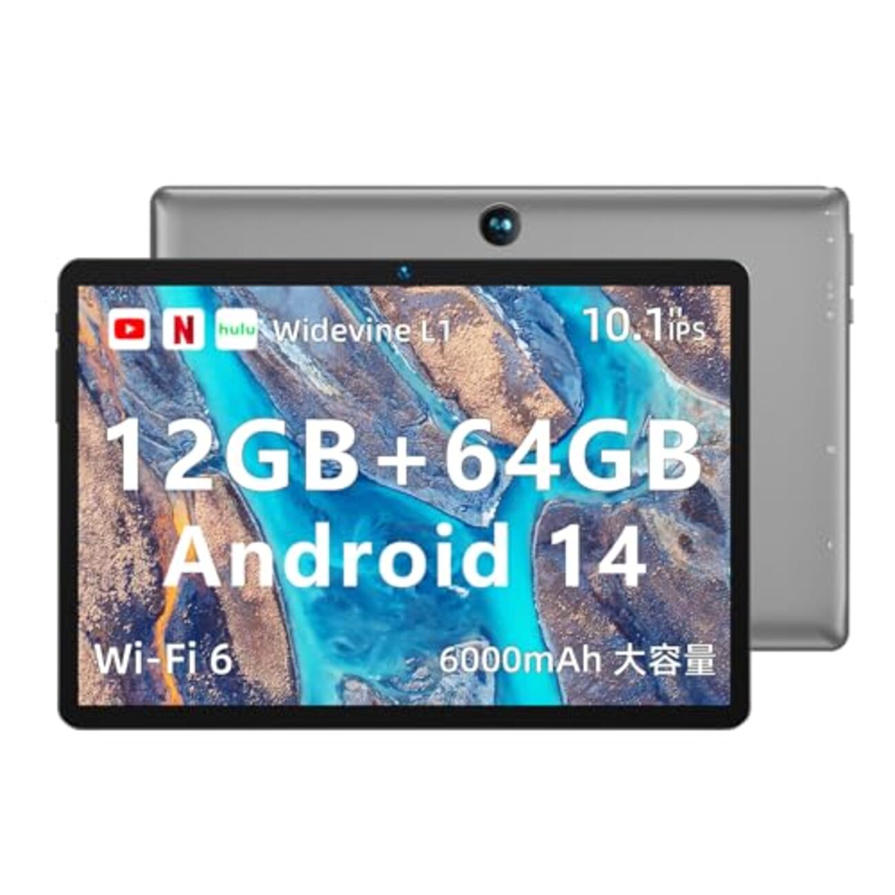 Android14搭載10インチタブレットで快適！ 高性能CPUとWiDevine L1対応 