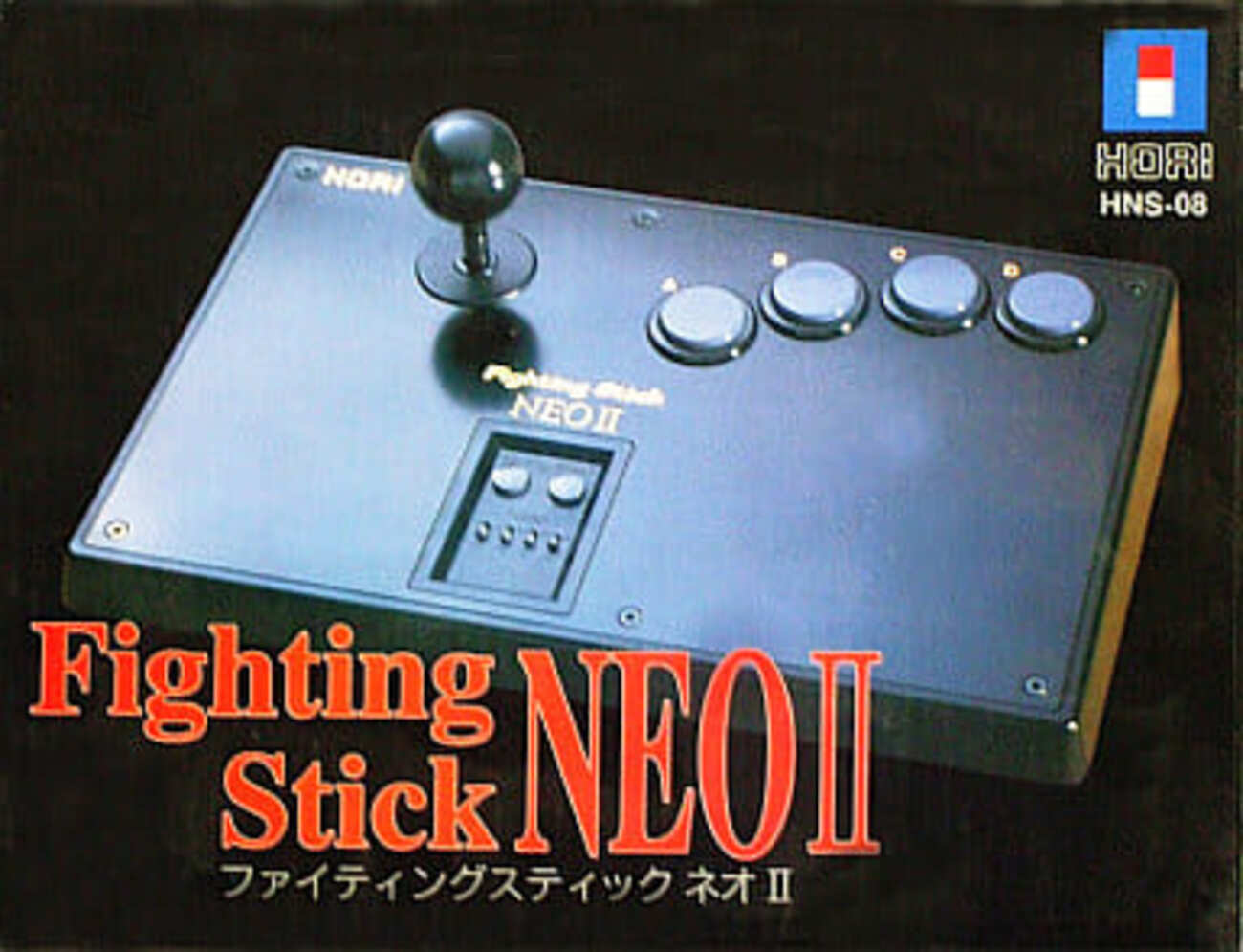 2025年最新】NEOGEO STICK 2 の人気アイテム - メルカリ