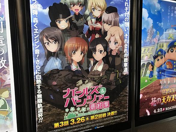 ガールズ パンツァーとは アニメの人気 最新記事を集めました はてな ガールズ パンツァーとは アニメの人気 最新記事を集めました はてな