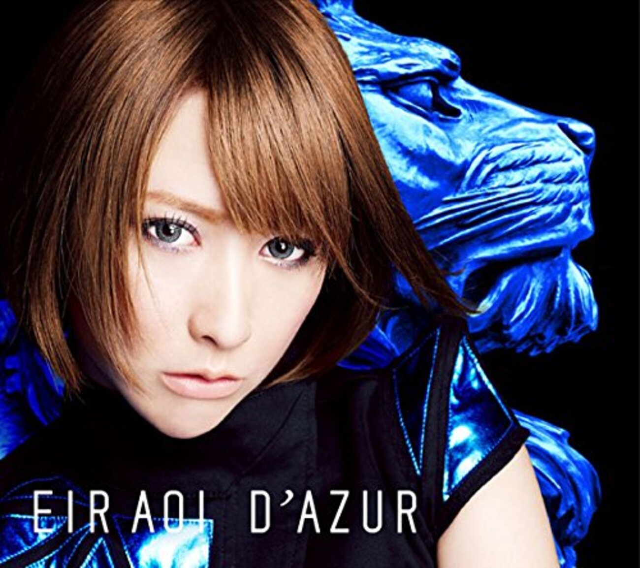 一本調子のハイテンション 藍井エイル「D'AZUR」感想 - 復元