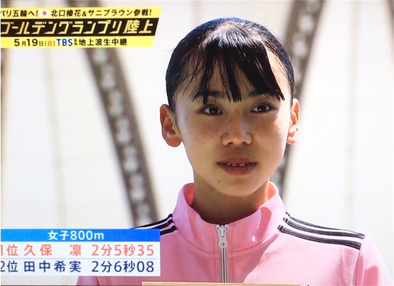 木村凛 