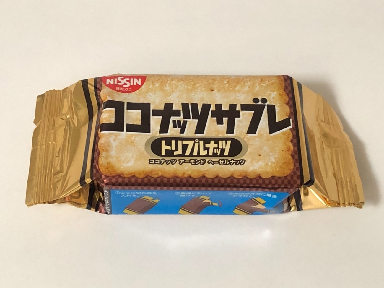 ココナッツサブレ＜トリプルナッツ＞ - 駄菓子日和