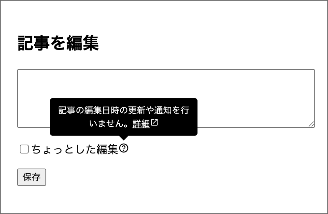 イラつくバルーンを滅ぼそう - Object.create(null)