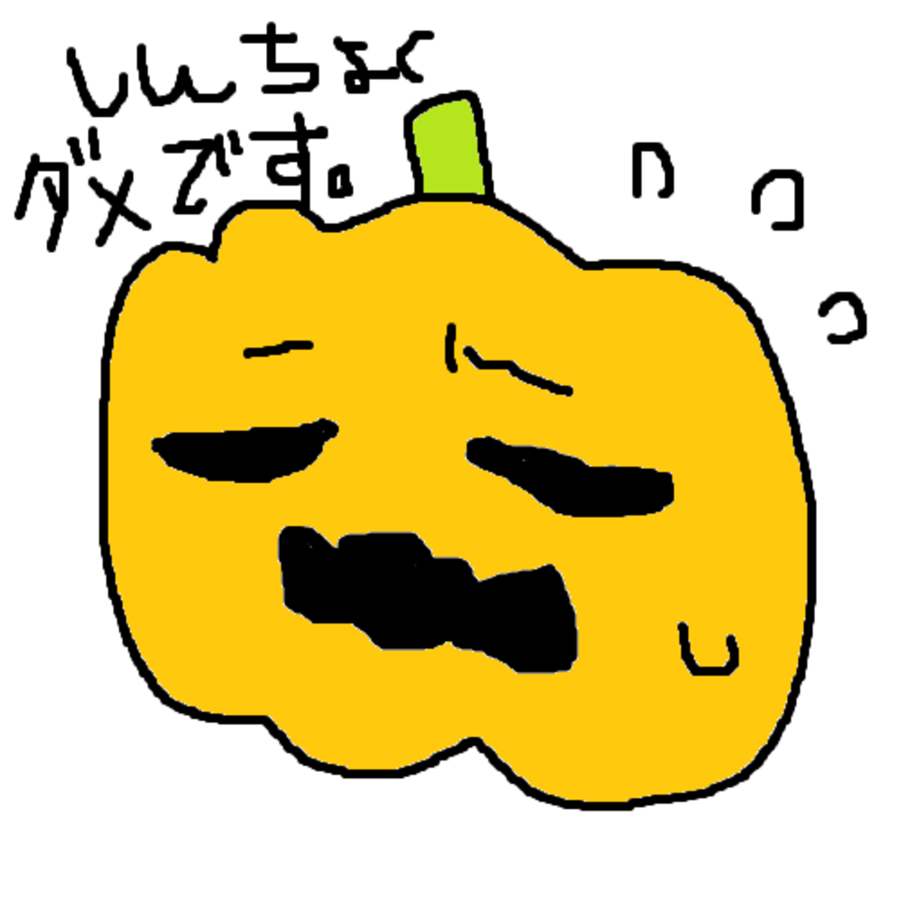 てすとてすとてすと - 100でしべる。