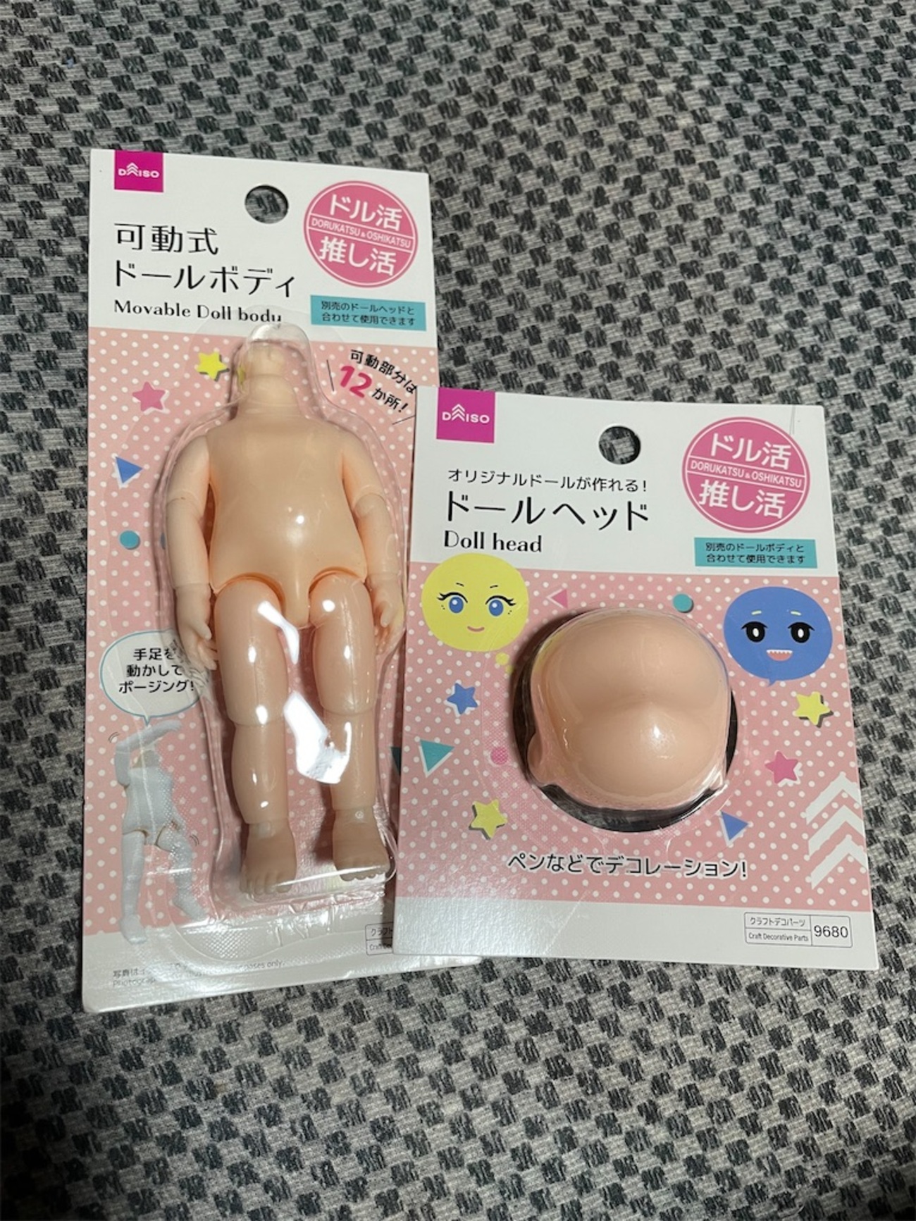 遂にダイソーでも自作ドール用ヘッド&ボディが発売されたぞ！！ - おり