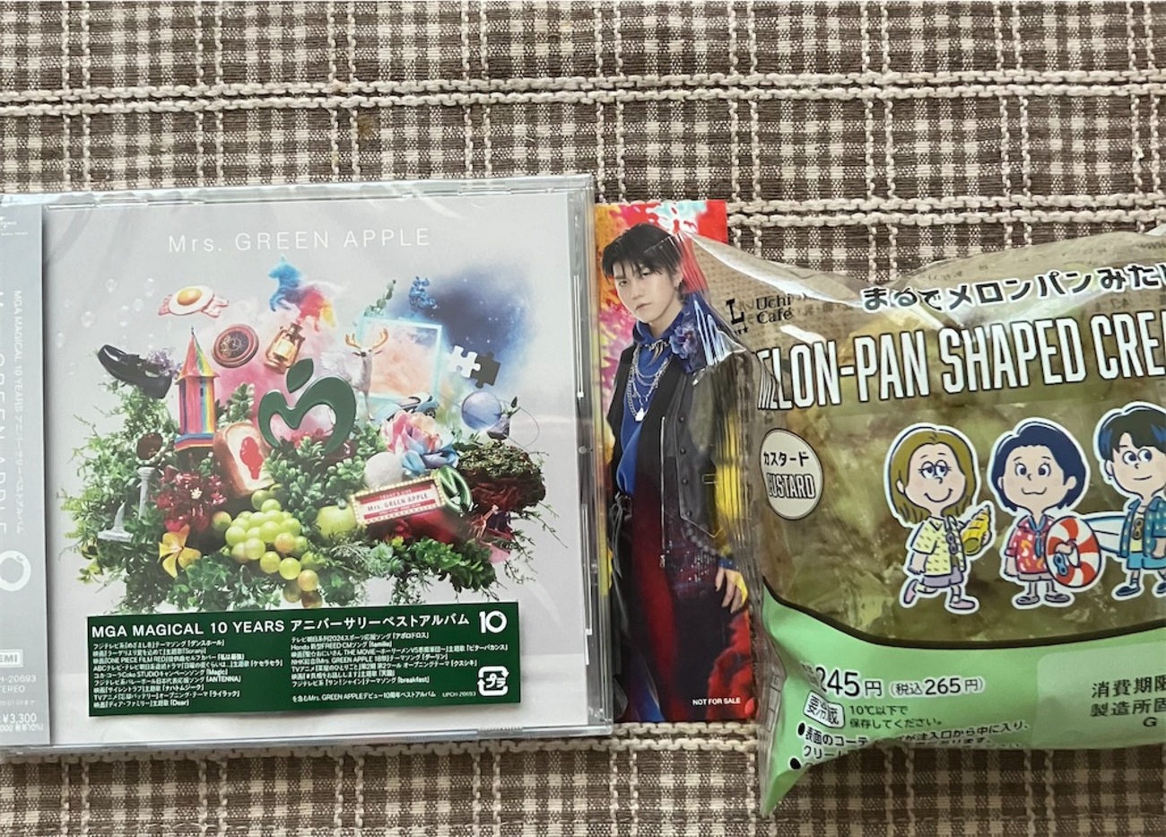 Mrs. GREEN APPLE】ベストアルバム「10」買いました＆ローソンに寄っ 