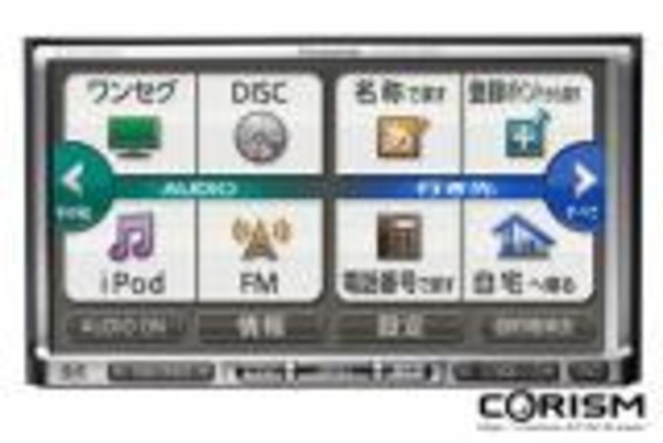 900 動作良好 確認済 パナソニック カーナビ CN-MW200D