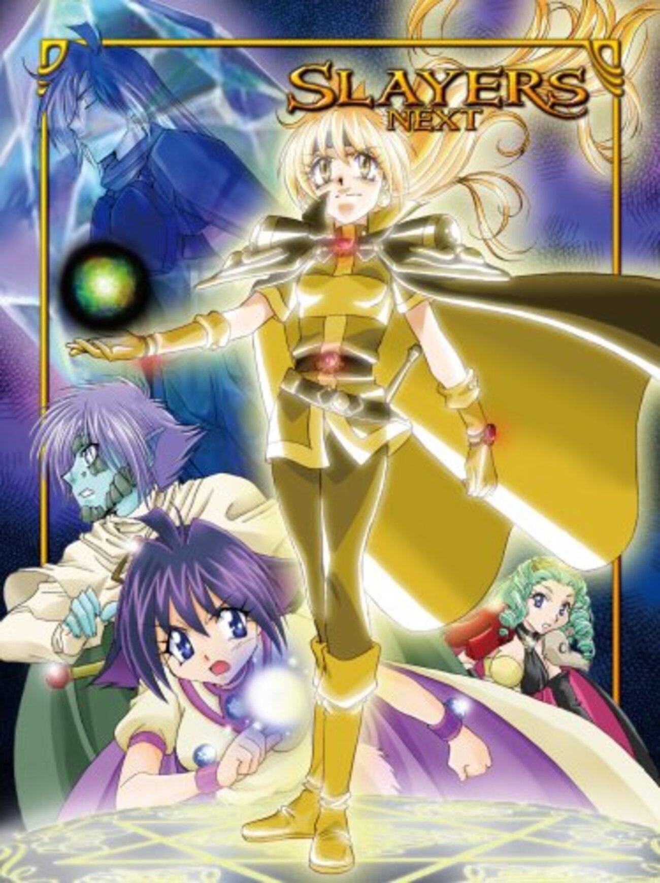 ［お値下げ］スレイヤーズ セル画 ガウリイ 4131］ スレイヤーズ セル / リナ/ガウリイ