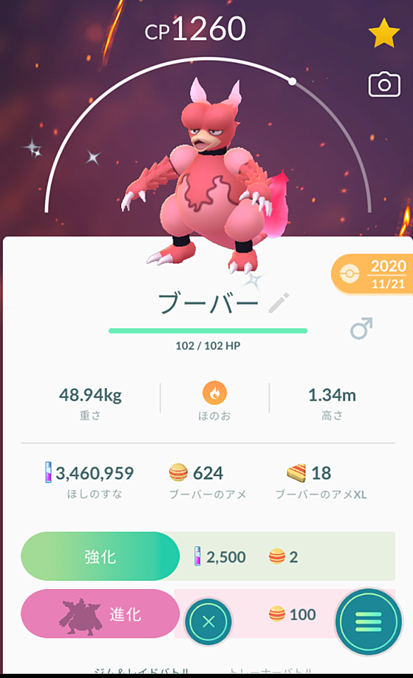 ブーバーとは ゲームの人気 最新記事を集めました はてな ブーバーとは ゲームの人気 最新記事を集めました はてな