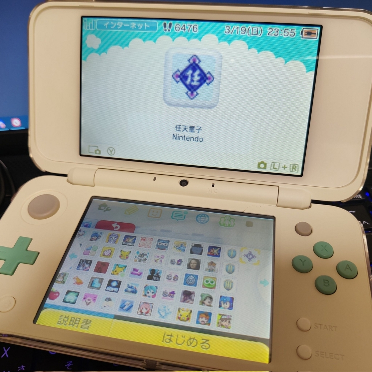 オレ的3DS買ったもの速報＠刃 - mmm spot