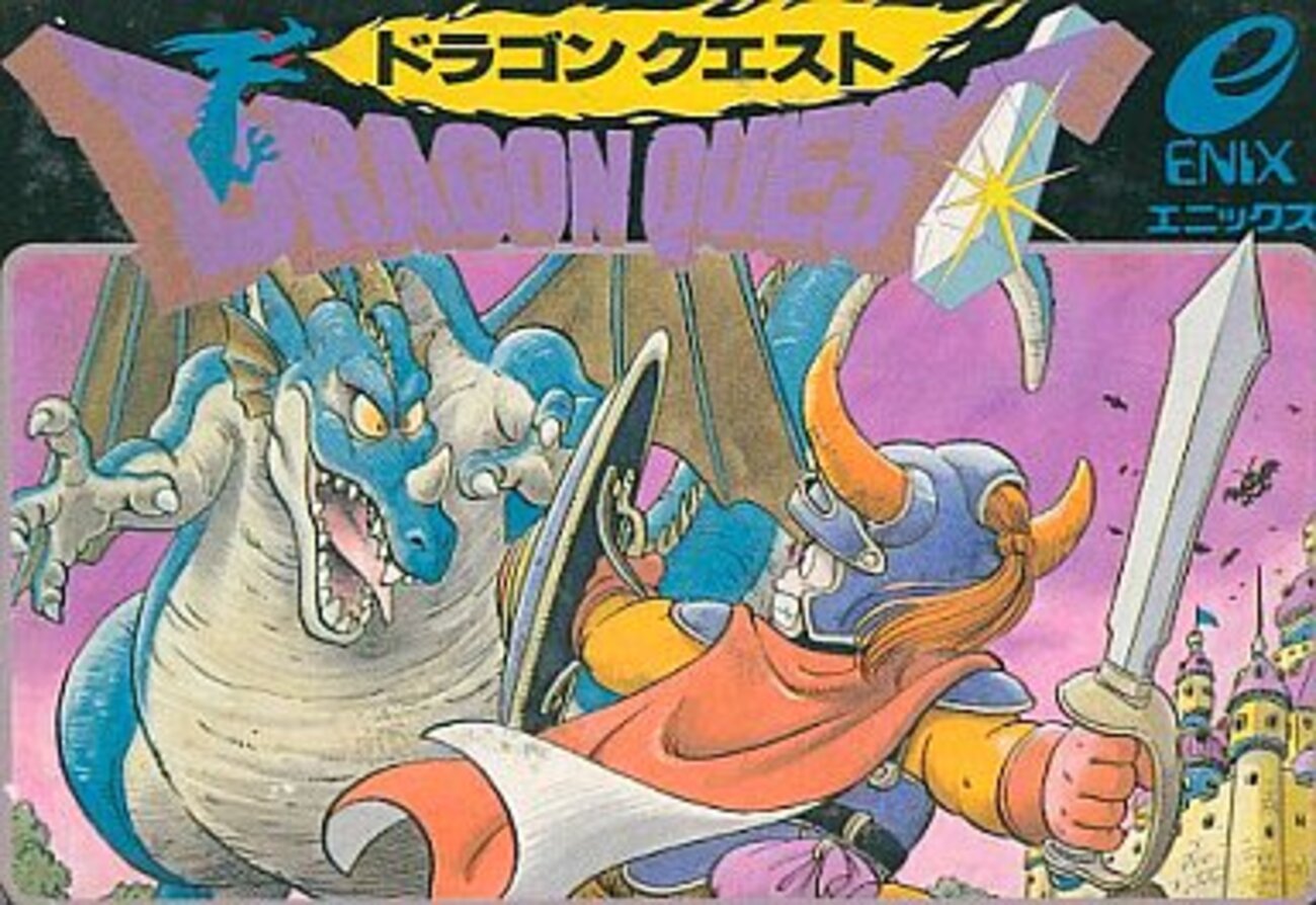 自由度の問題点と『ドラゴンクエスト』に見るその制限の方法。 - game log