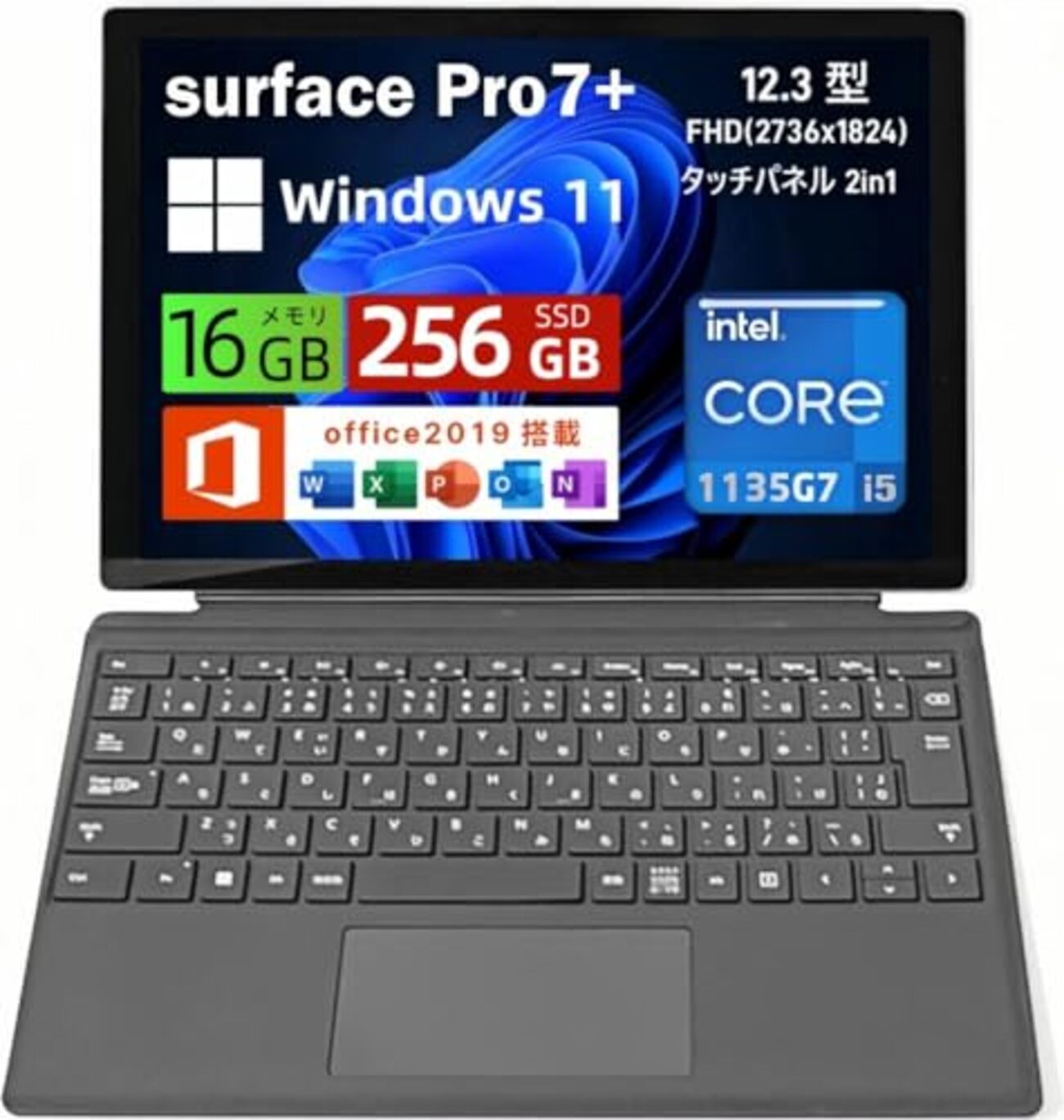 後悔する？】Amazon整備済み品 Surface Pro 7+の口コミ・評判を徹底