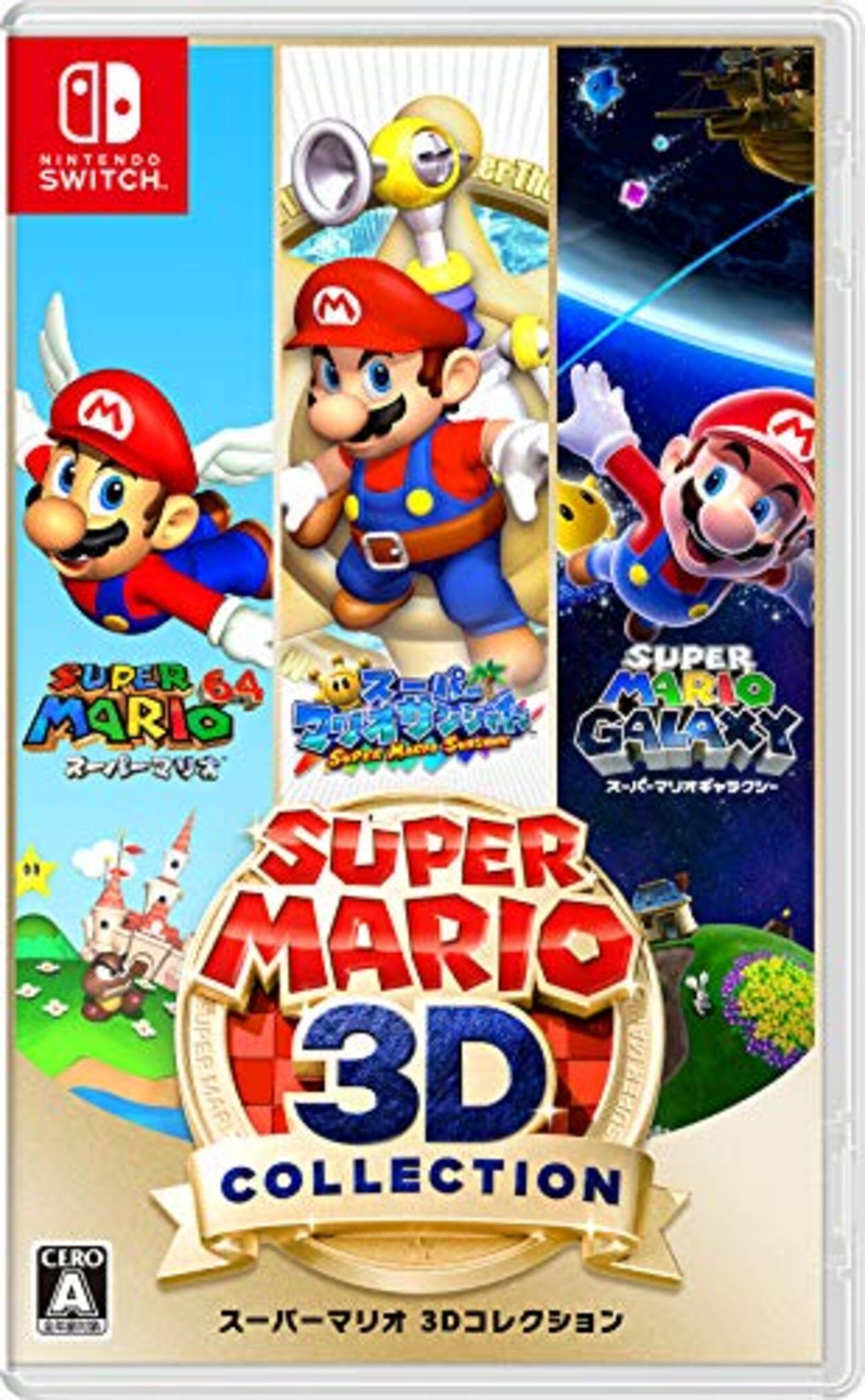 スーパーマリオ3Dコレクション　綺麗な部類 スーパーマリオ 3Dコレクション』感想。鉄板の名作達がSwithで