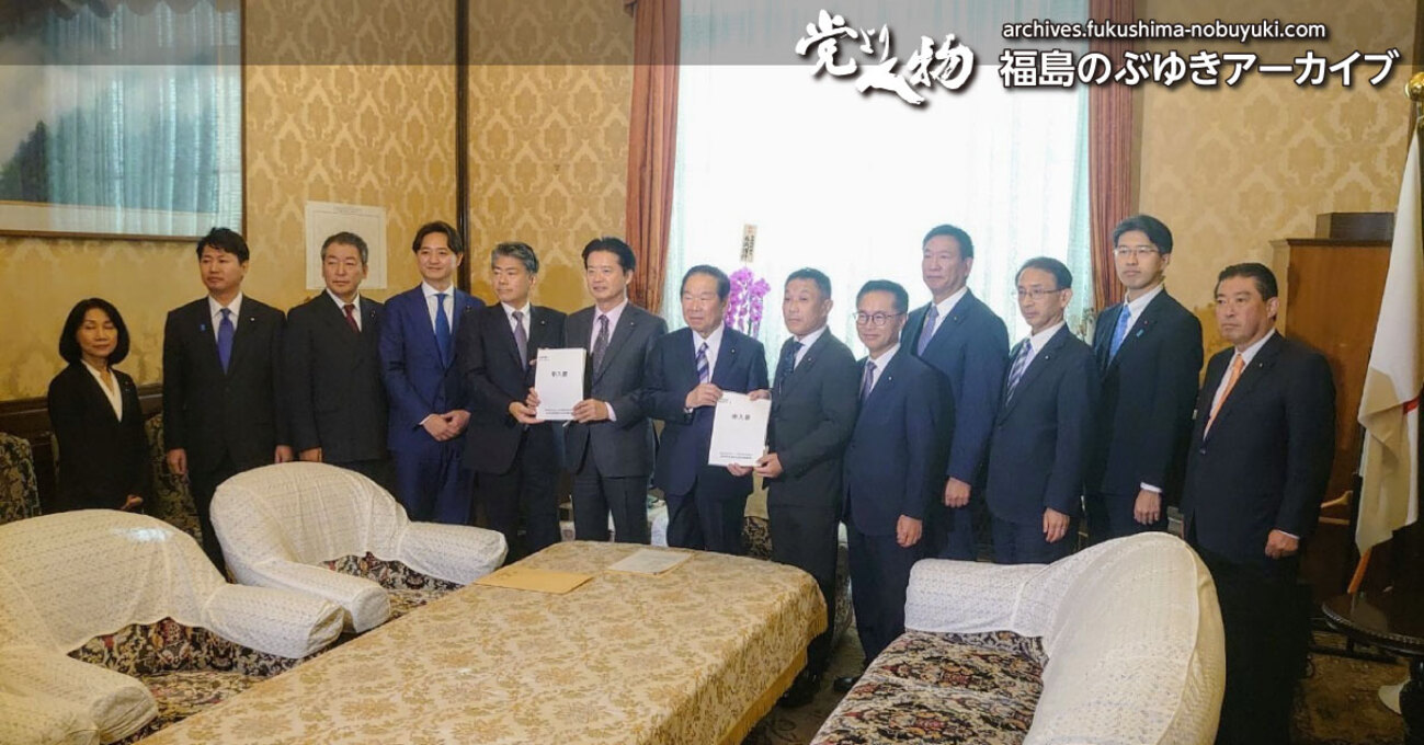 歴代国会議員名鑑 全三巻 議会制度研究会保存 歴代国会議員名鑑 全三巻 議会制度研究会保存 小林 鷹之｜