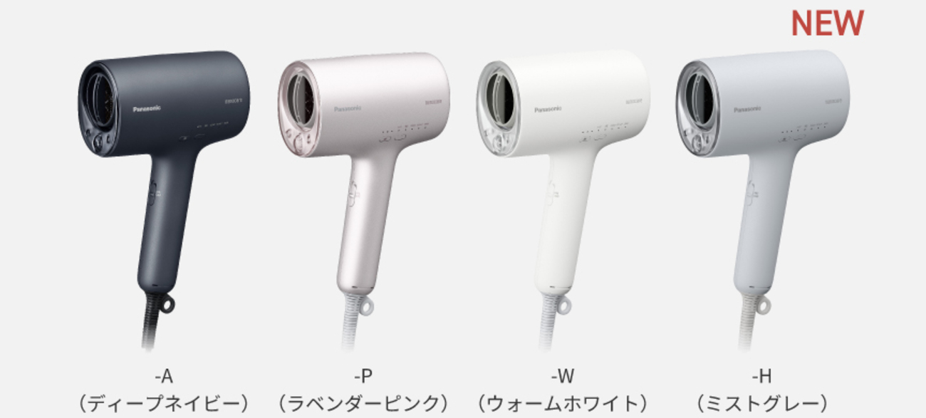 EH-NA0Jの人気色は？風量や音は？どこで買うのが安い？ - 家電マンの