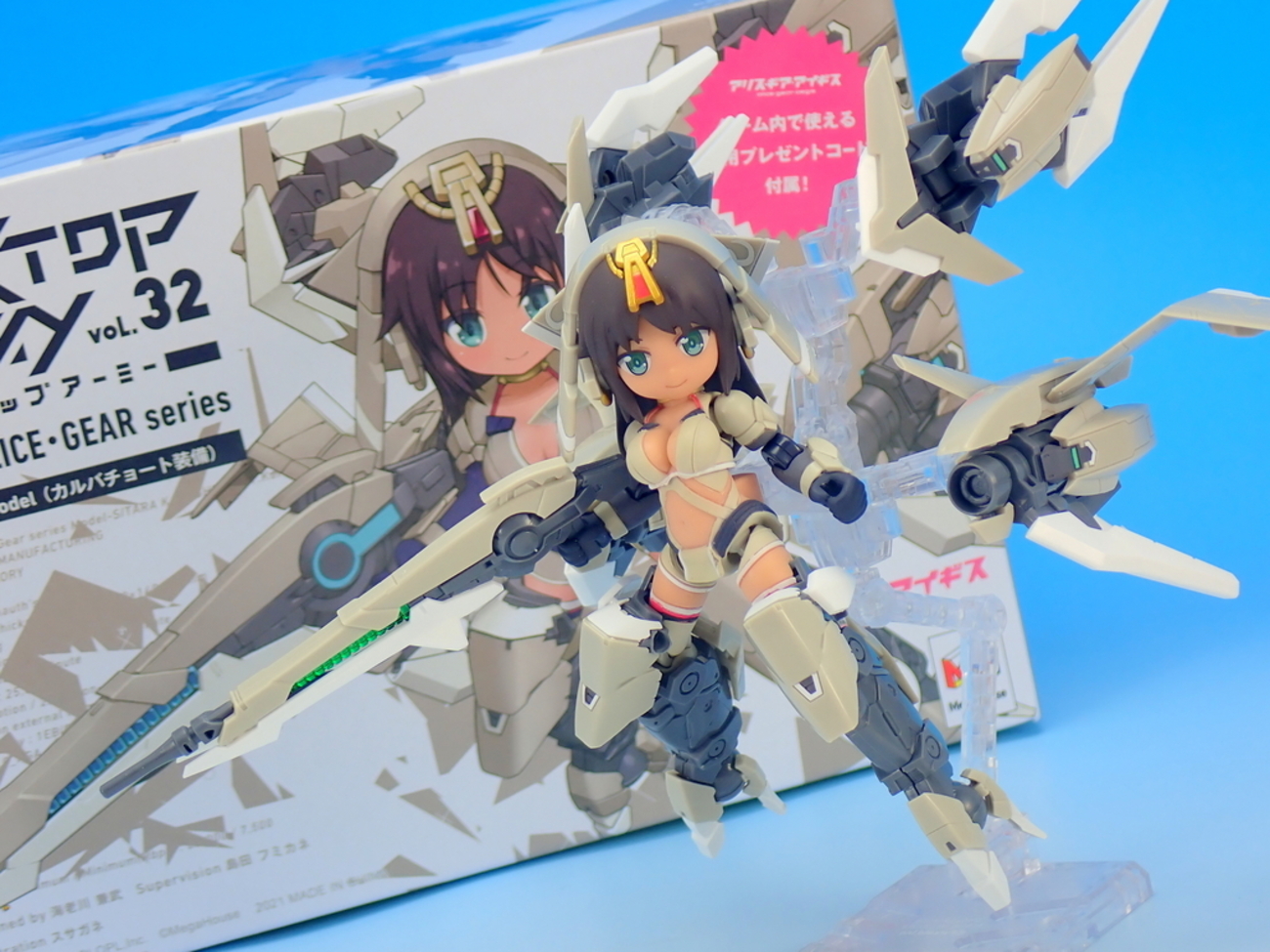 デスクトップアーミー アリス・ギア・アイギス 兼志谷シタラ 天機 OVA 可動フィギュア デスクトップアーミー アリス・ギア・アイギス 兼志谷 シタラ (カルバチョート装備) で遊ぶ - YOの玩具箱