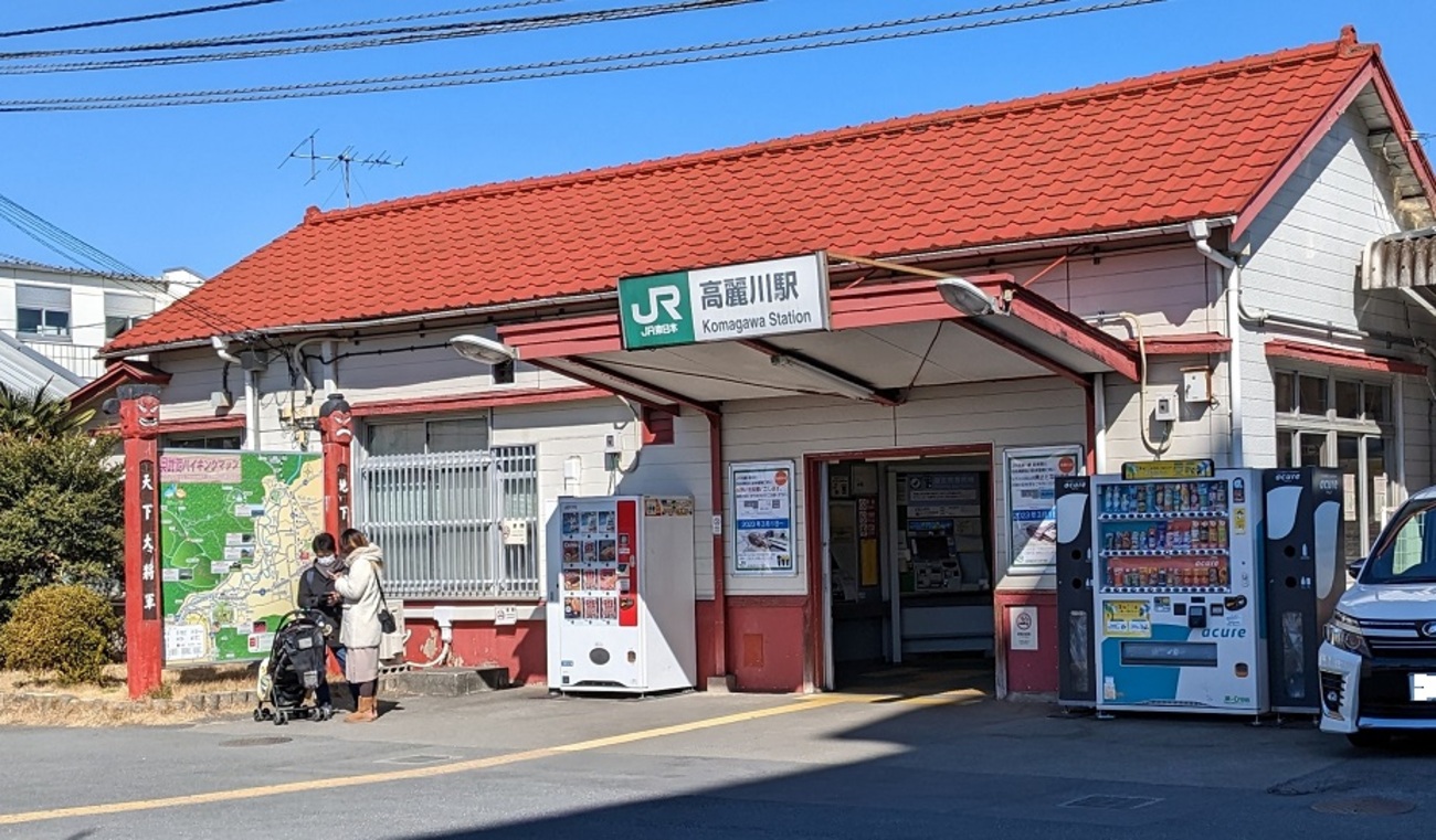鉄道394 【八高線、川越線高麗川（こまがわ）駅】改築される