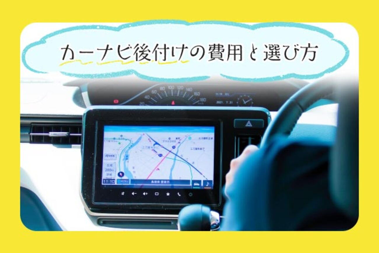 MDV-S709W 「最終価格」2023年式KENWOOD おすすめ製品
