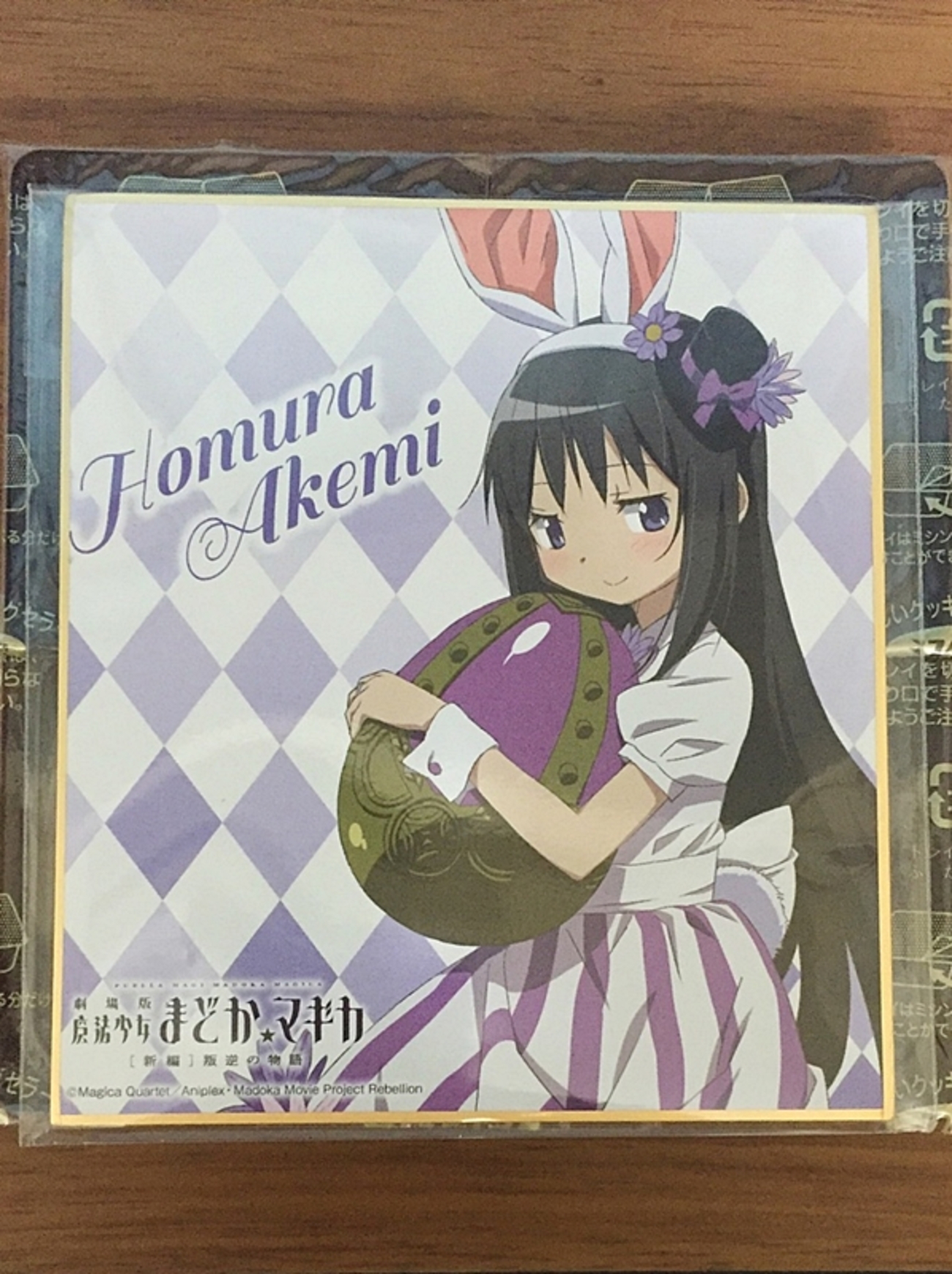 ローソン「魔法少女まどか☆マギカ」イースターキャンペーン 