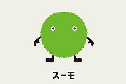 モリゾー キッコロとは アニメの人気 最新記事を集めました はてな モリゾー キッコロとは アニメの人気 最新記事を集めました はてな