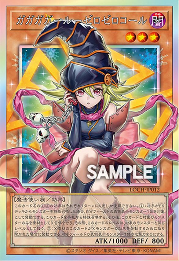 リミットオーバーコレクション－THE HEROES－とは 人気・最新記事を 