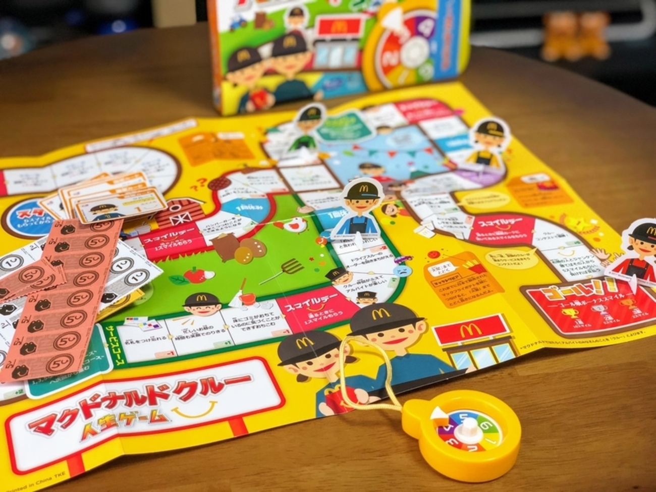 マックの人生ゲームはおまけレベルを完全に超えてました！ - LIFE UP!!